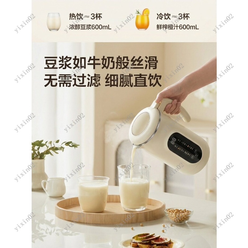 Soy Milk Maker - Blender Multifungsi Rumah Tangga Otomatis, Pembuat
