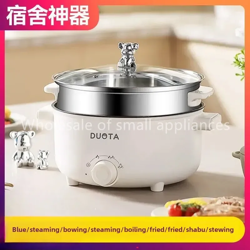 Hot Pot Electric - Panci Panas Mendidih Listrik Kecil Wajan