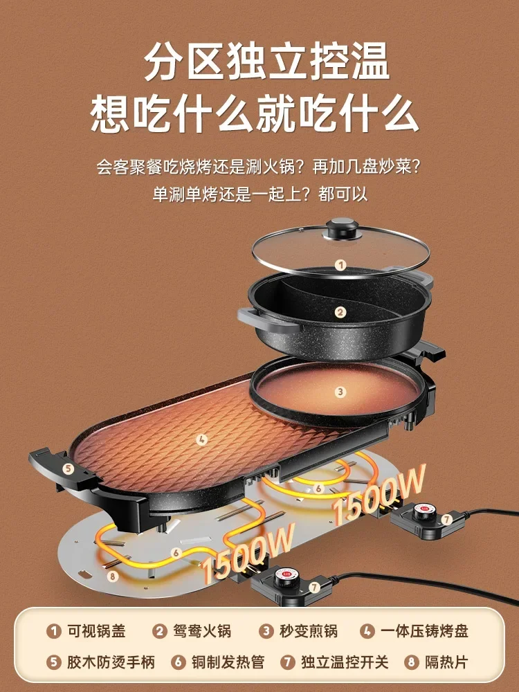 Panci hot pot terintegrasi, pa - Hot Pot Electric ulasan dan harga