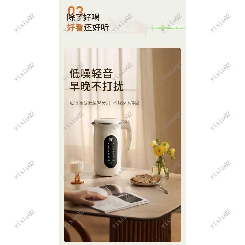 Blender Multifungsi Rumah Tang - Soy Milk Maker ulasan dan harga