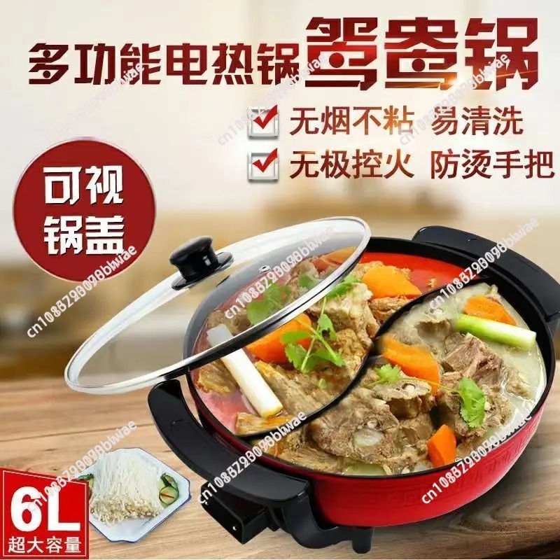 Panci Listrik Anti Lengket 6L  - Hot Pot Electric ulasan dan harga