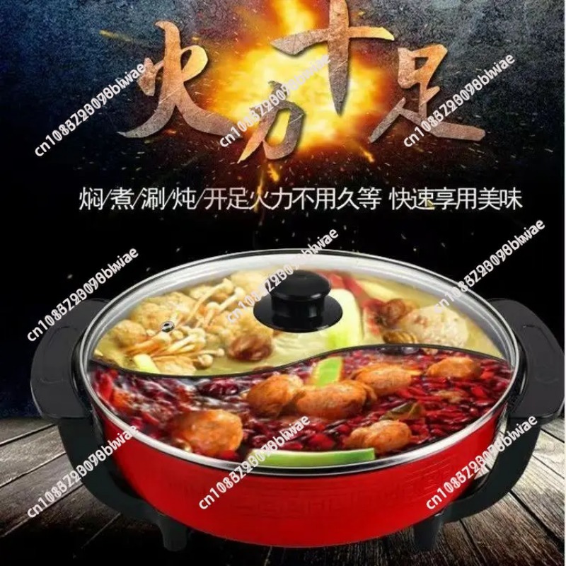 Panci Listrik Anti Lengket 6L  - Hot Pot Electric ulasan dan harga