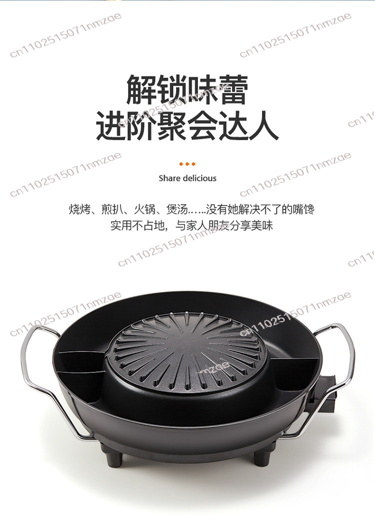 Panci Listrik Indoor dengan Gr - Hot Pot Electric ulasan dan harga