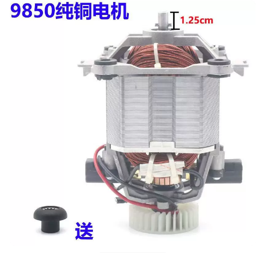 Motor Rotor Model 9850 dengan  - Soy Milk Maker ulasan dan harga